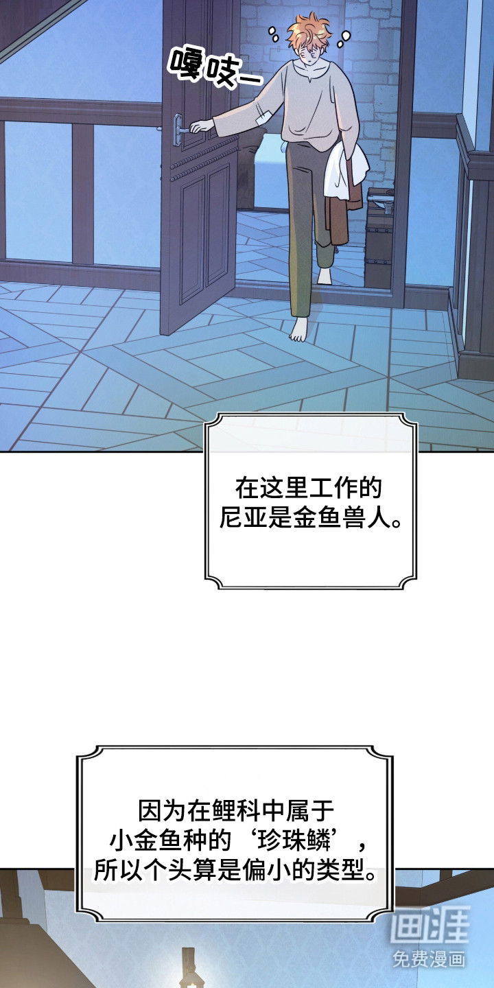 第2话2