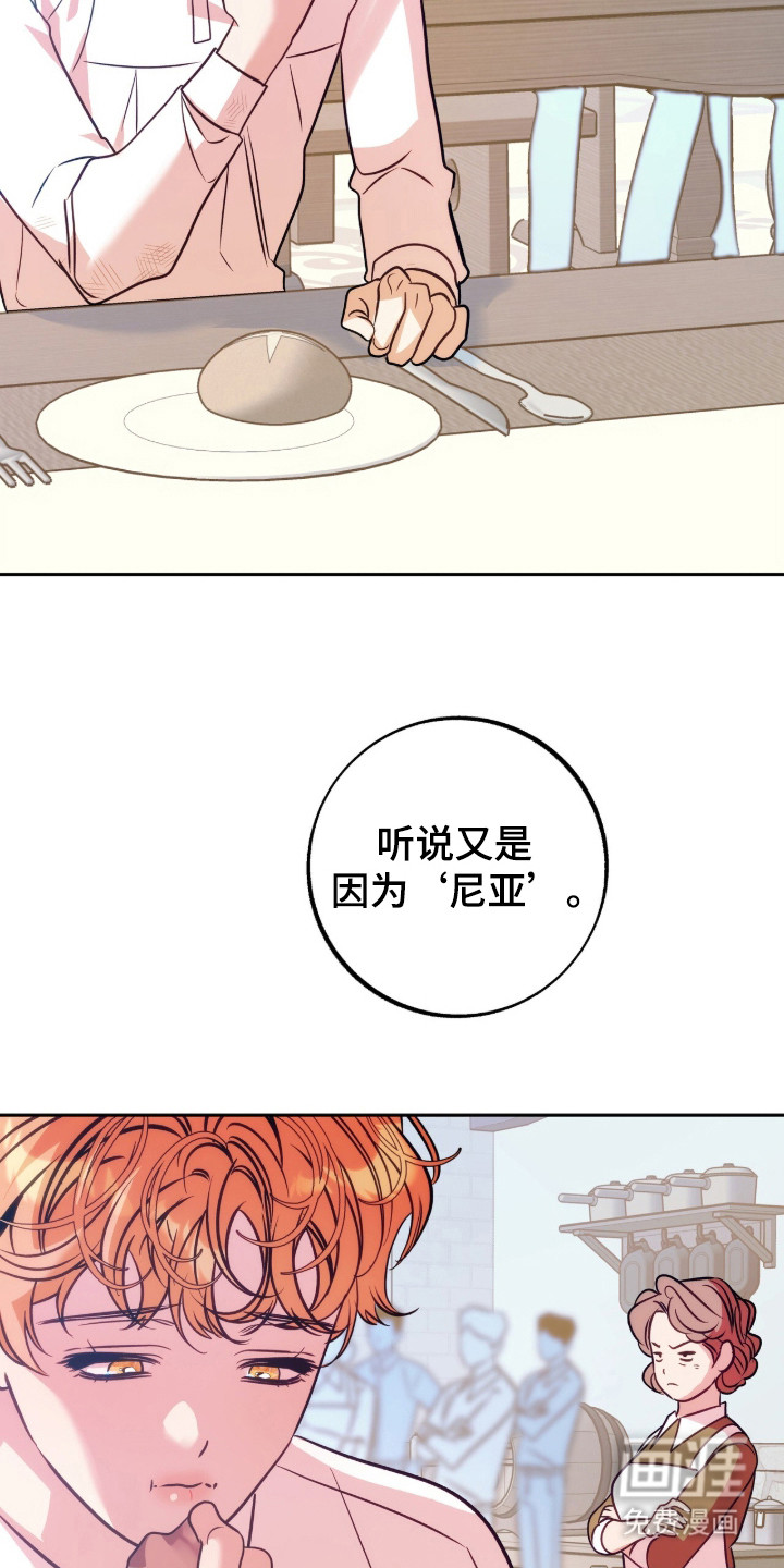 第2话26
