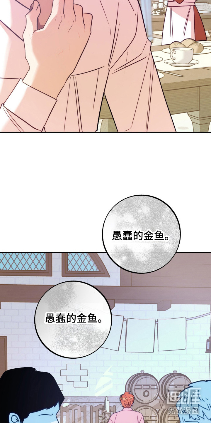 第2话27