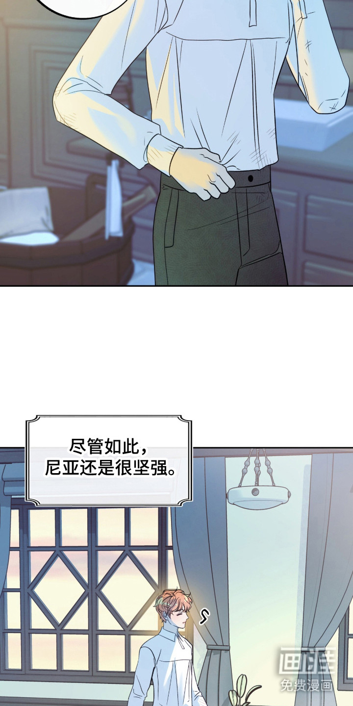 第2话4