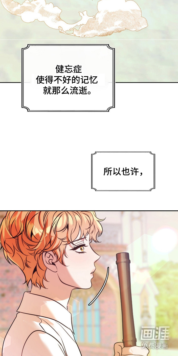 第2话8