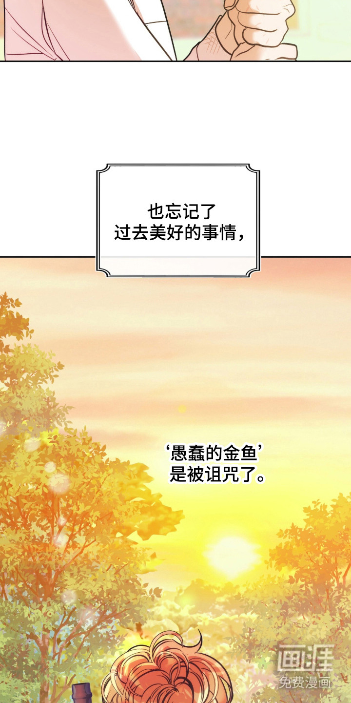 第2话9
