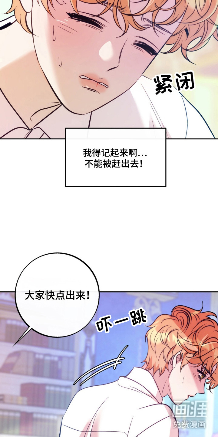 第1话12