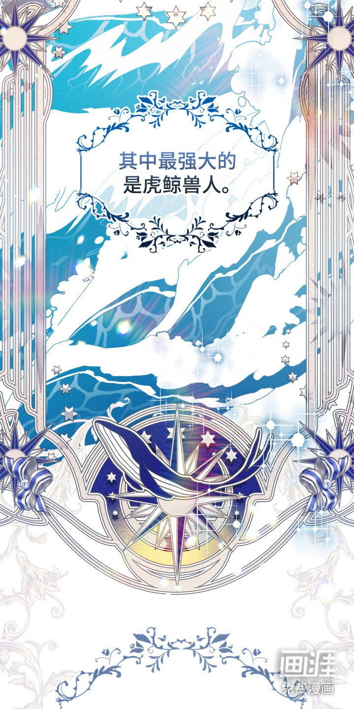 第1话2