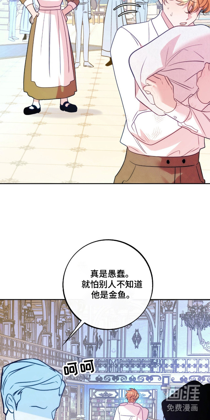 第1话8