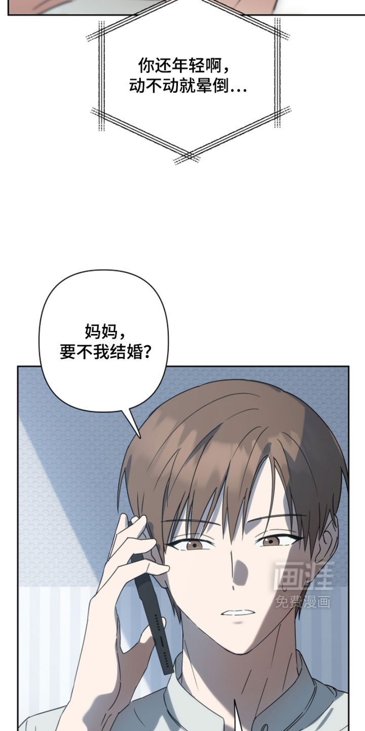 第24话10