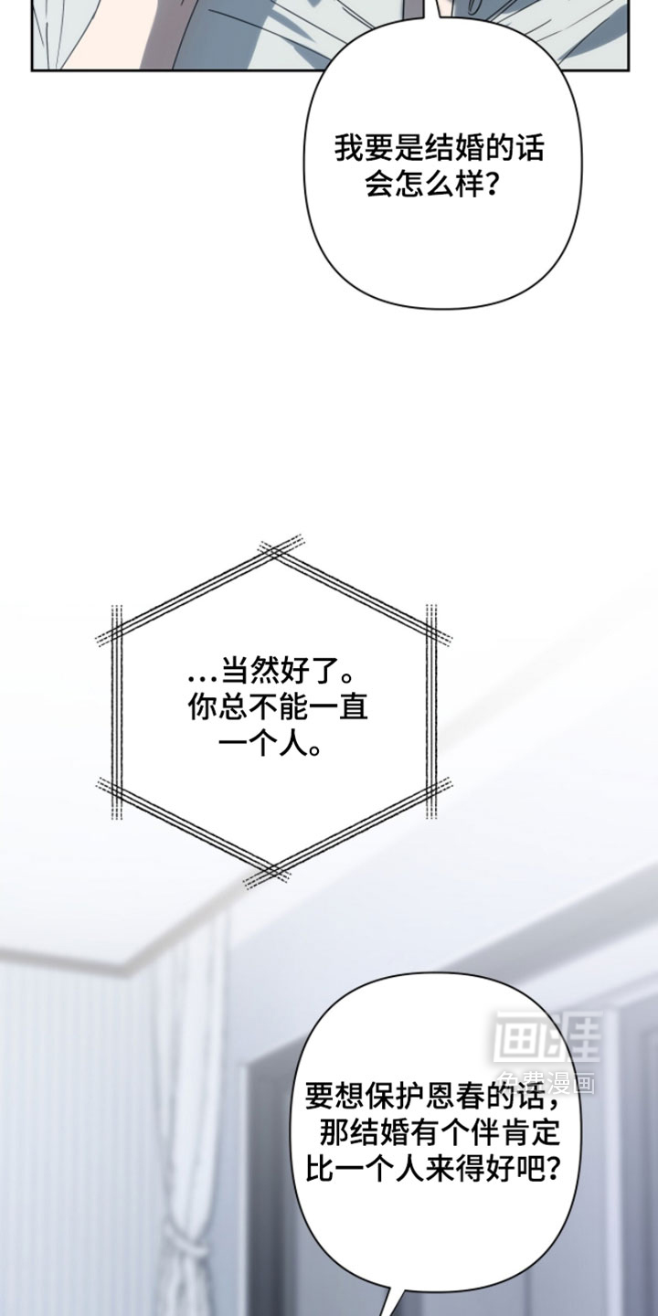 第24话11