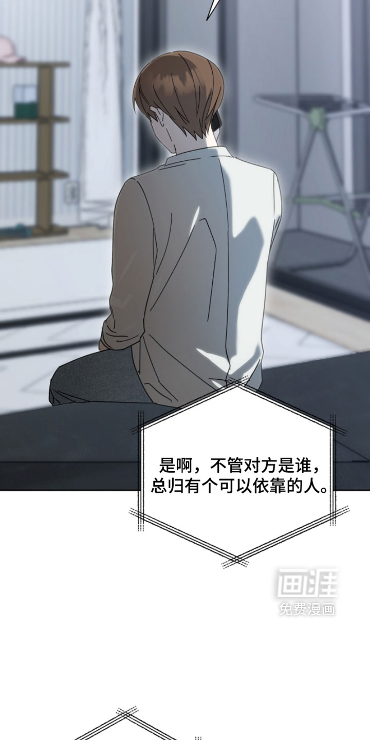 第24话12