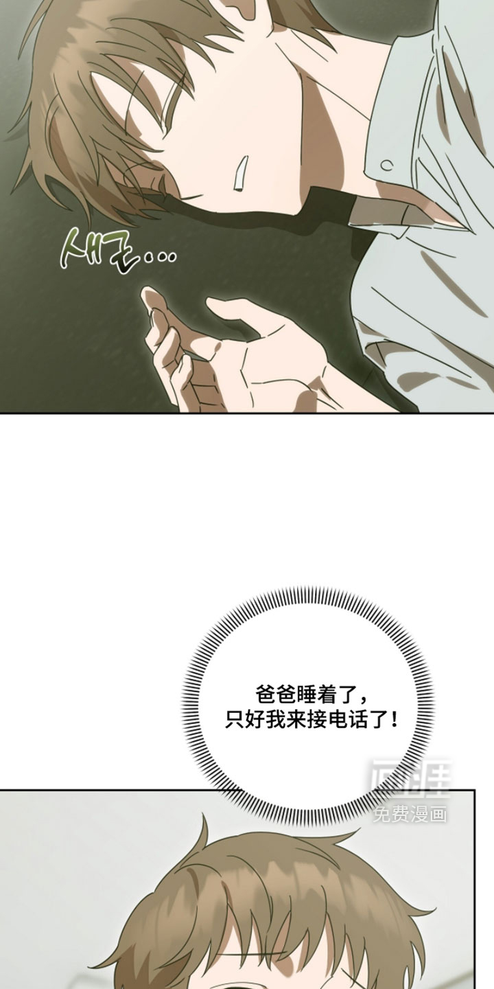 第24话26