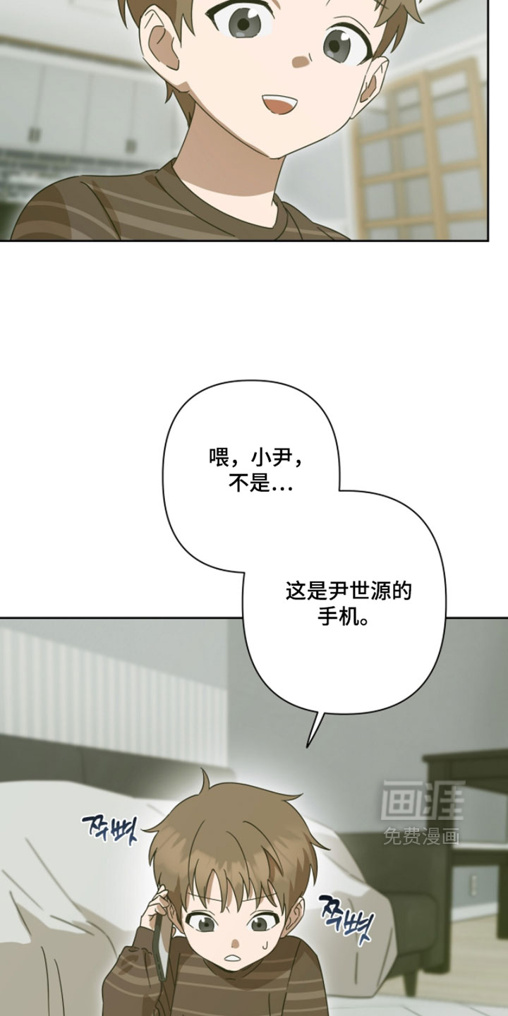 第24话27