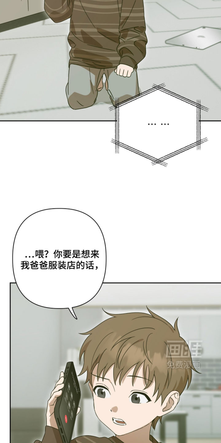 第24话28