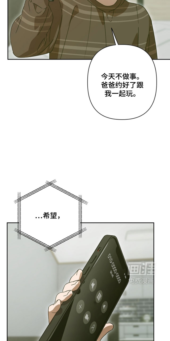 第24话29