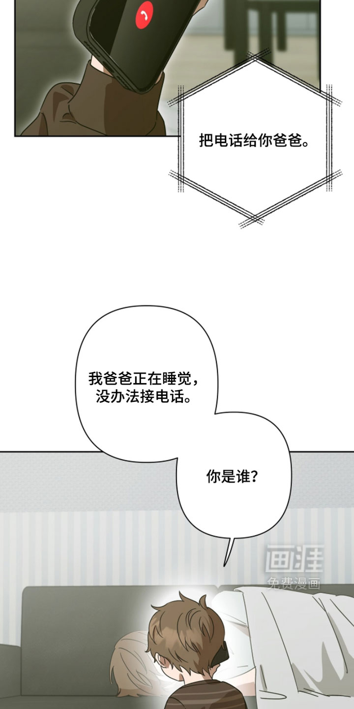 第24话30