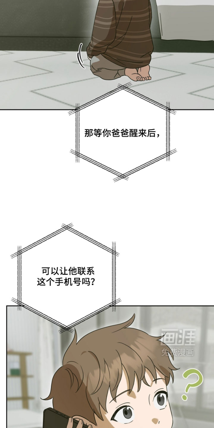 第24话31