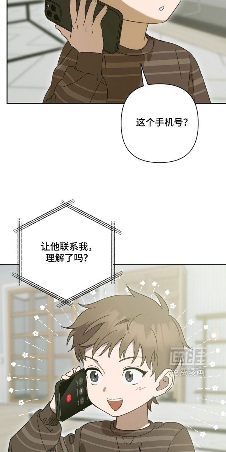 第24话32