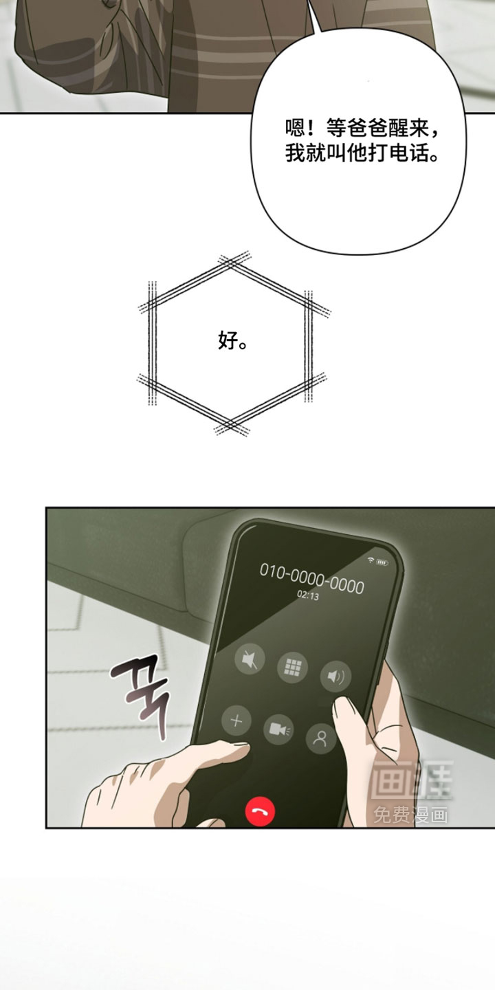 第24话33