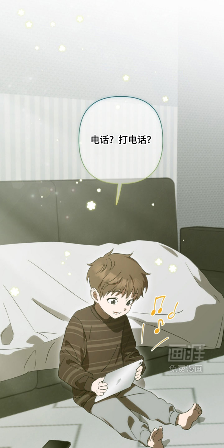 第24话34