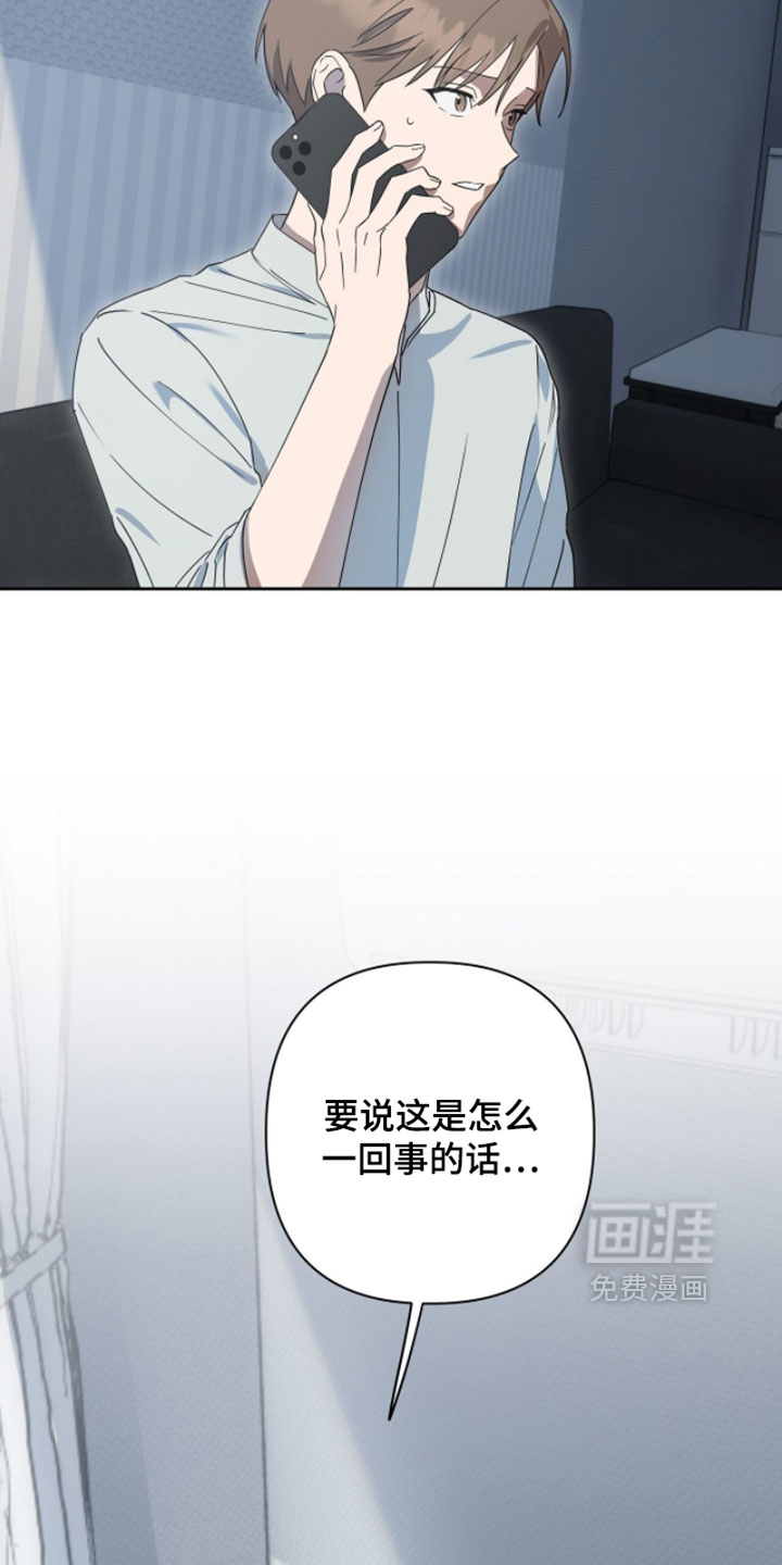 第24话4