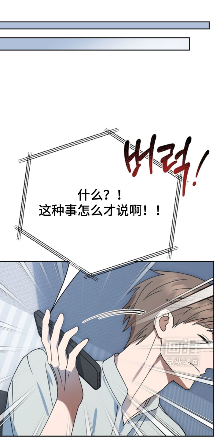 第24话6