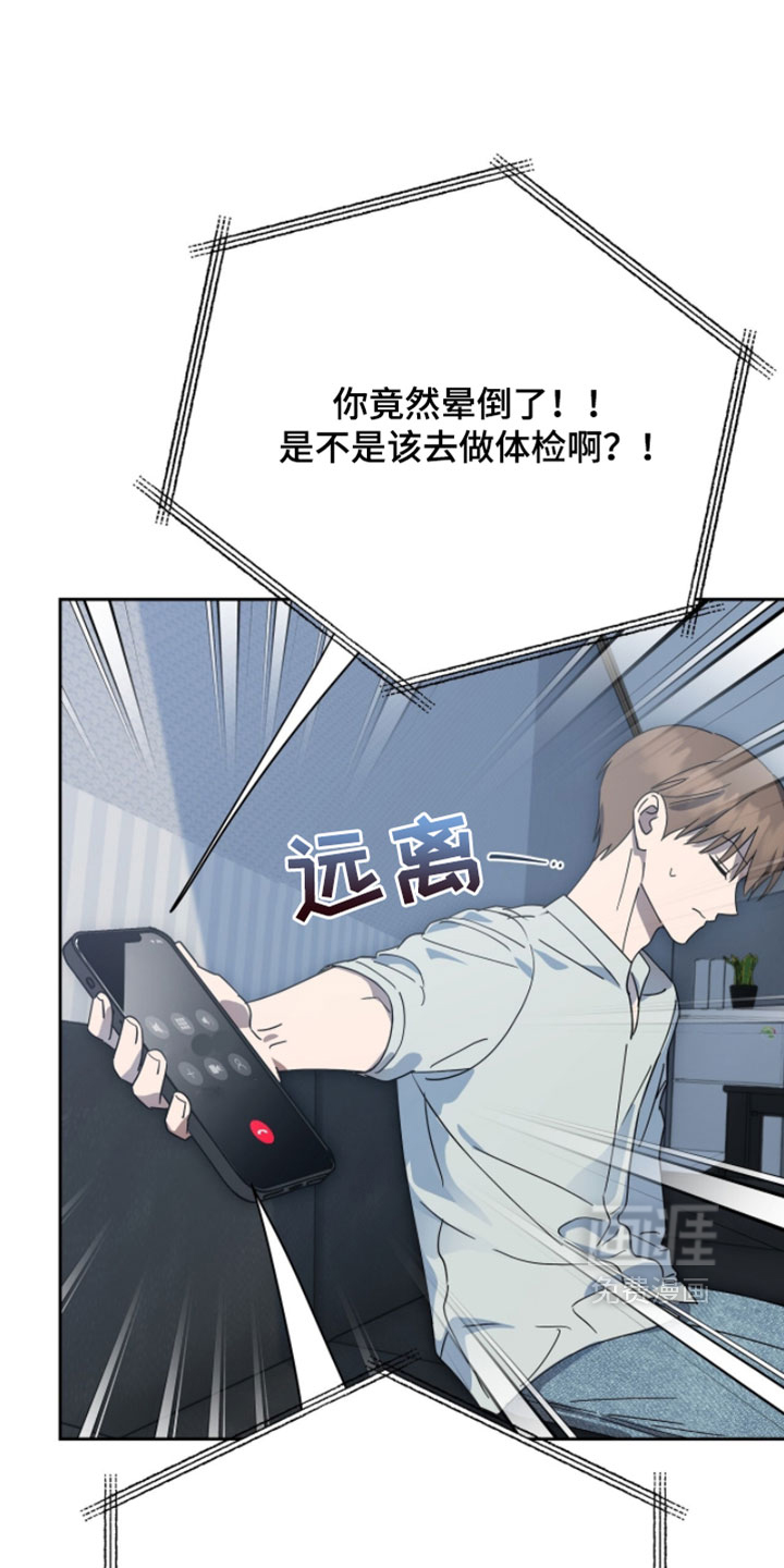 第24话7