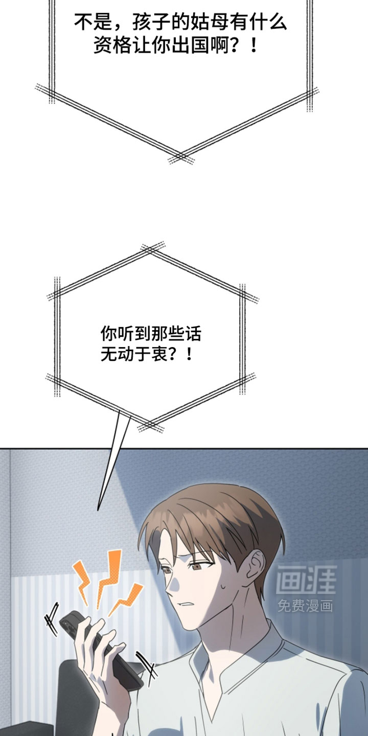 第24话8