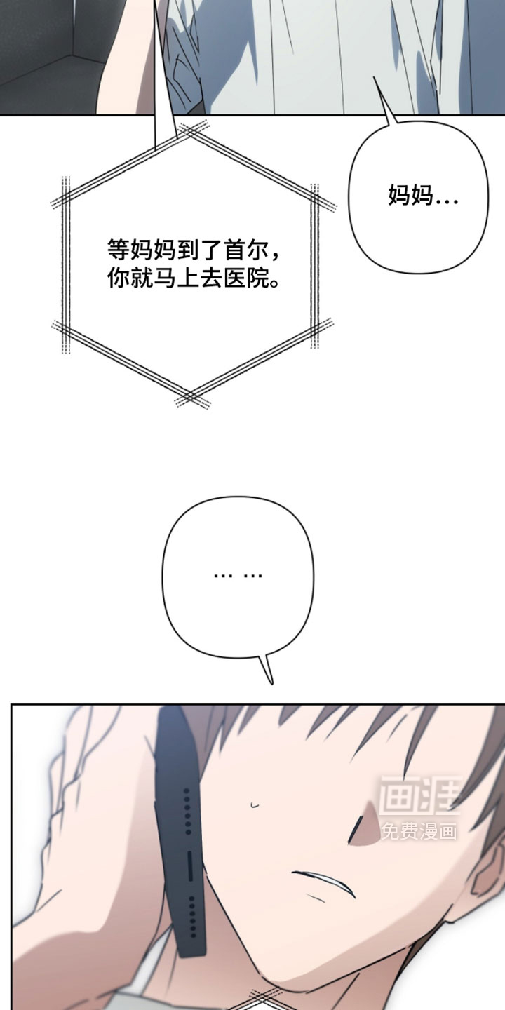 第24话9