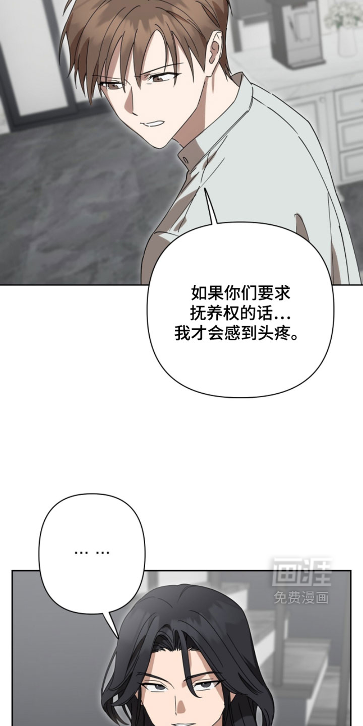 第23话11