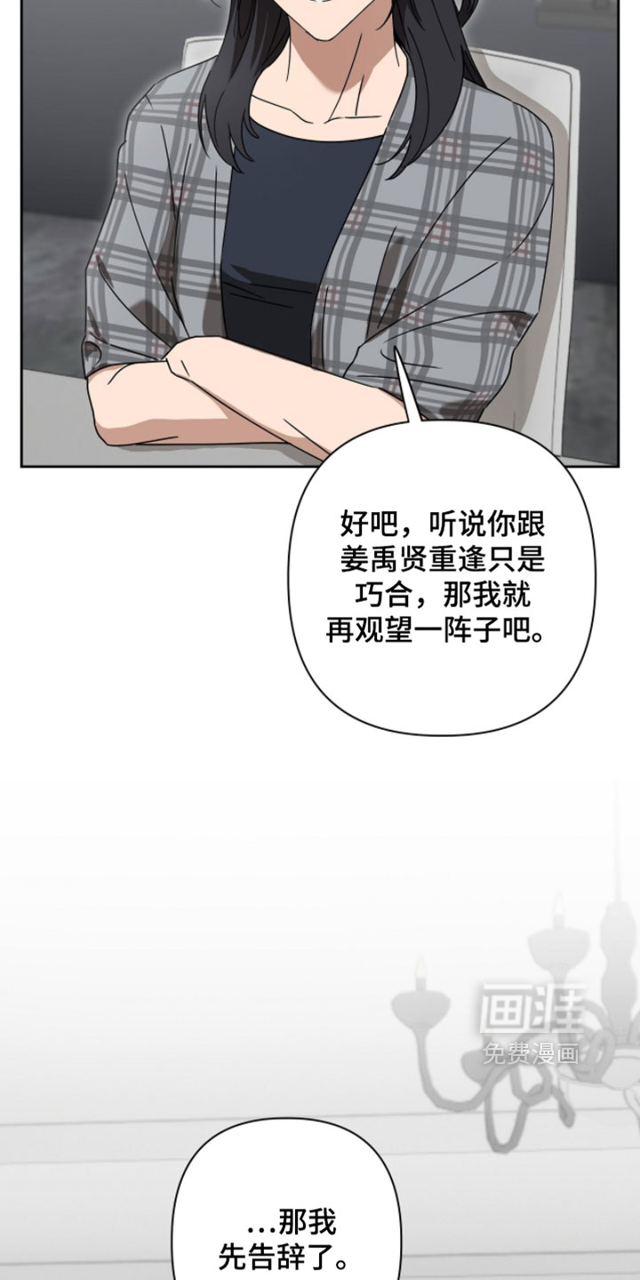 第23话12