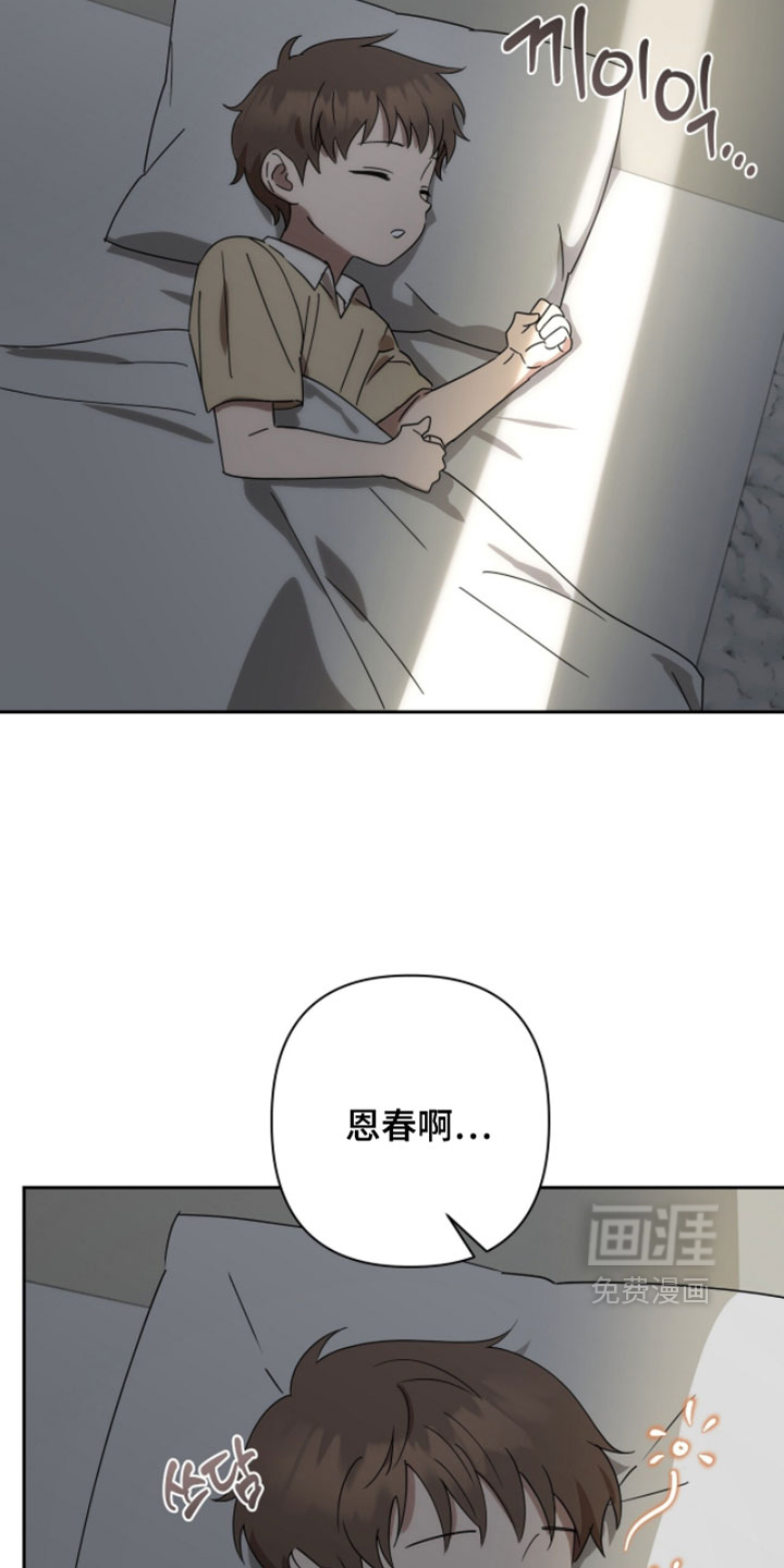 第23话14