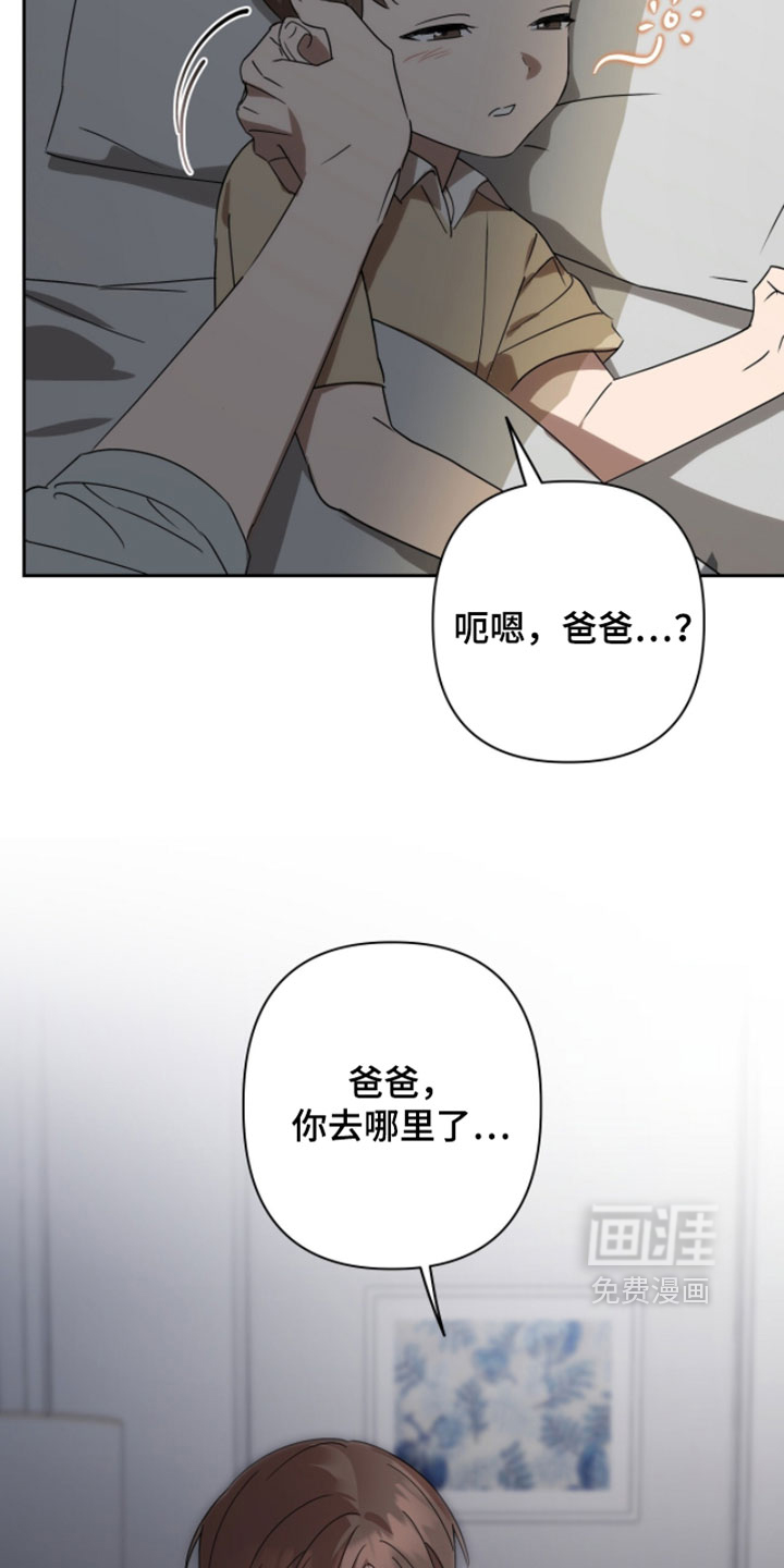第23话15