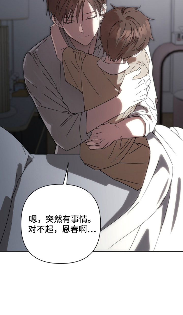 第23话16