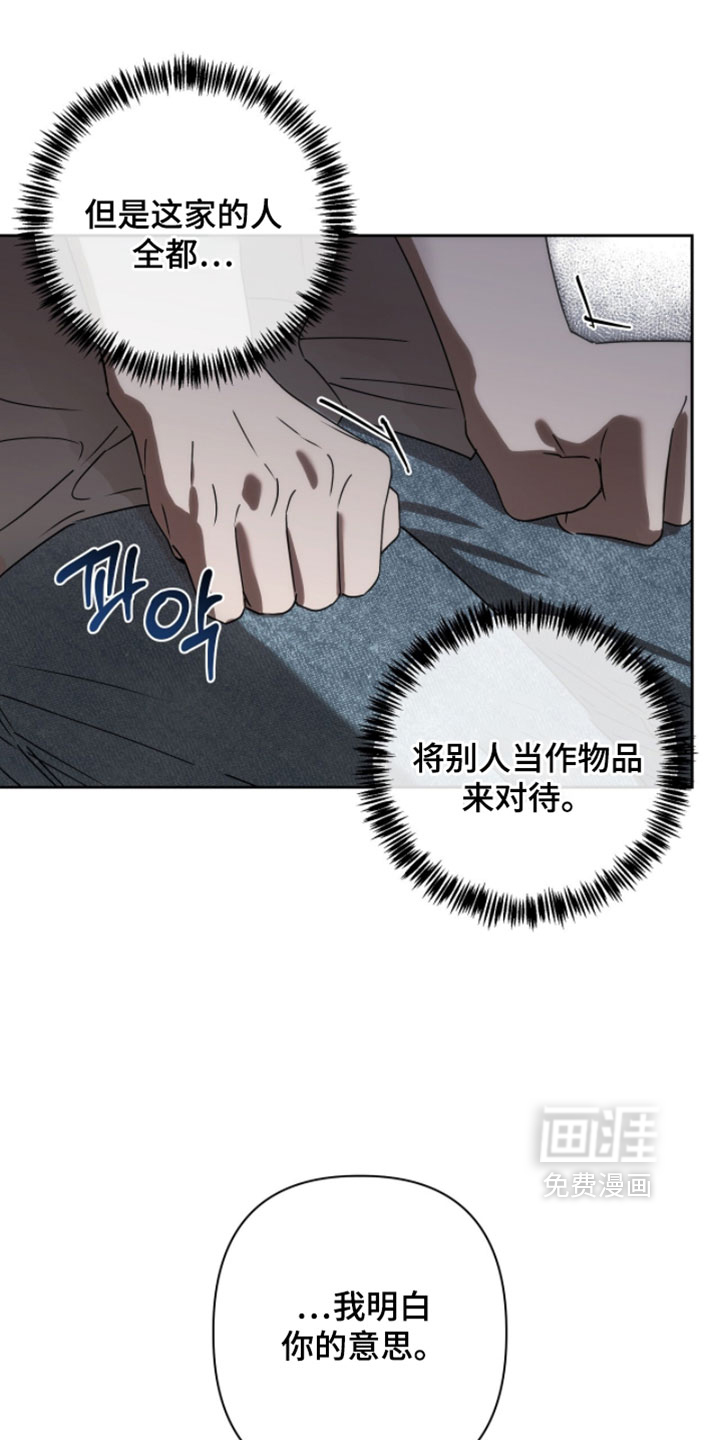 第23话2