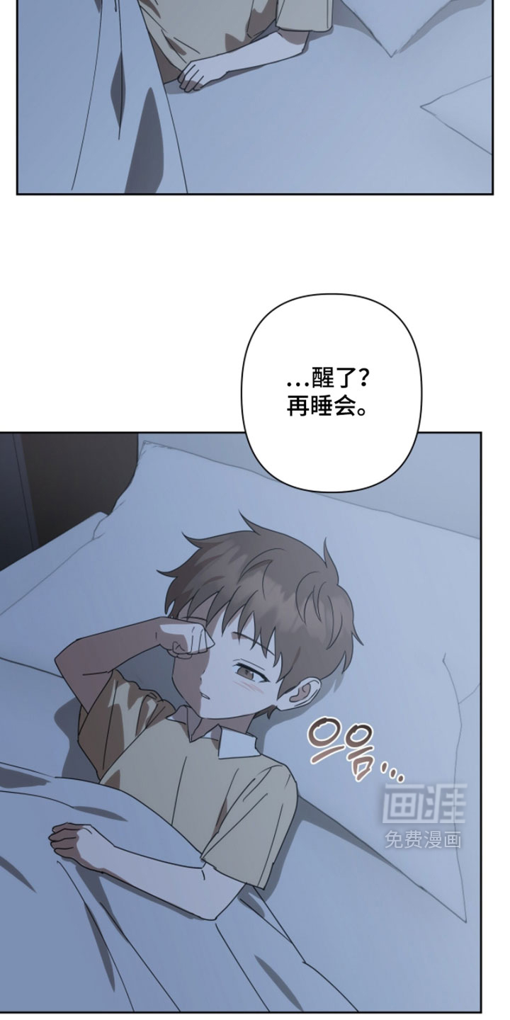第23话20