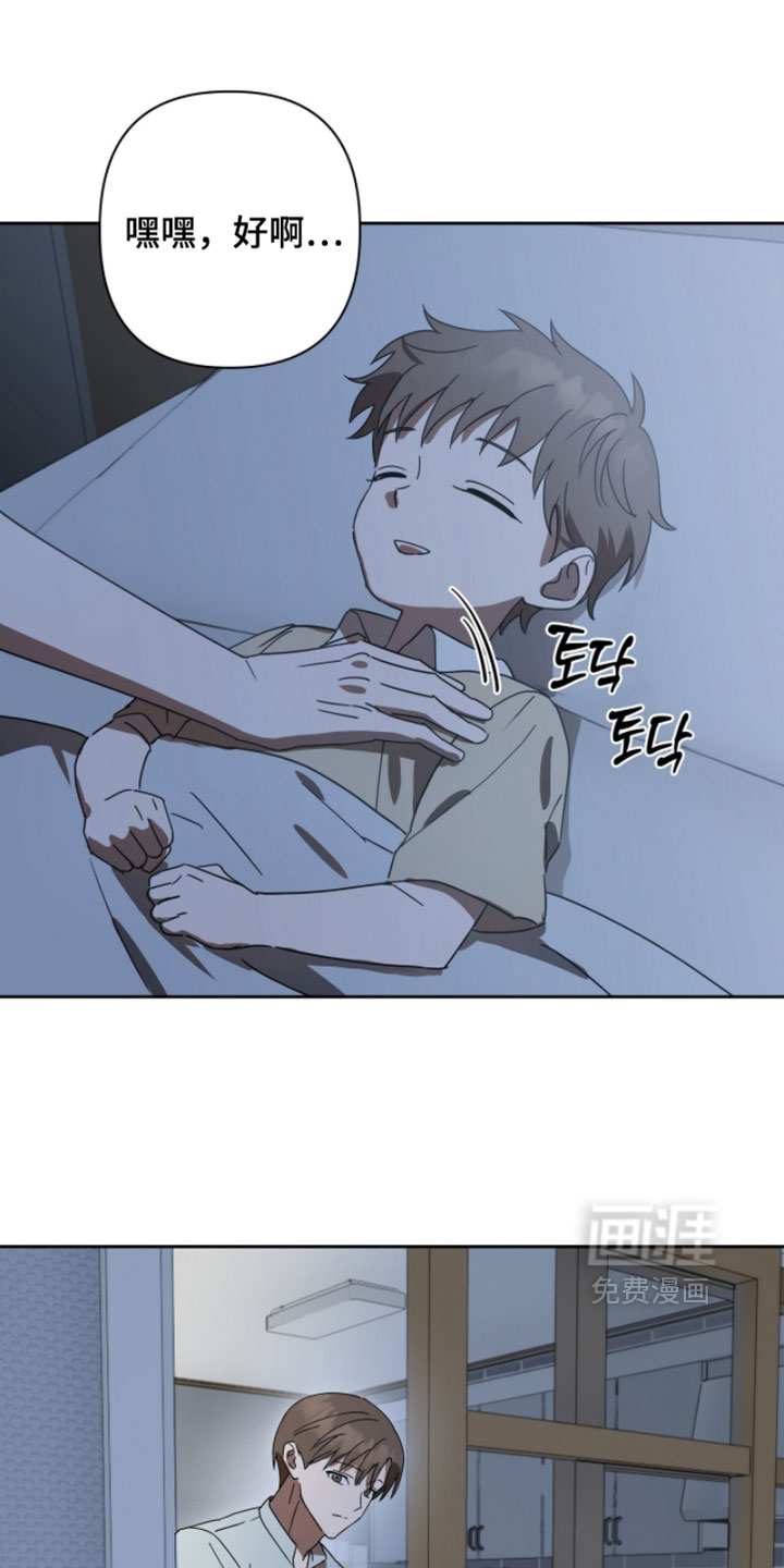 第23话22