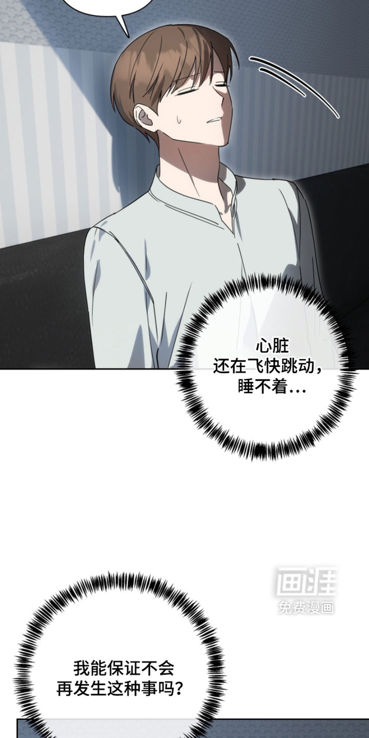 第23话25