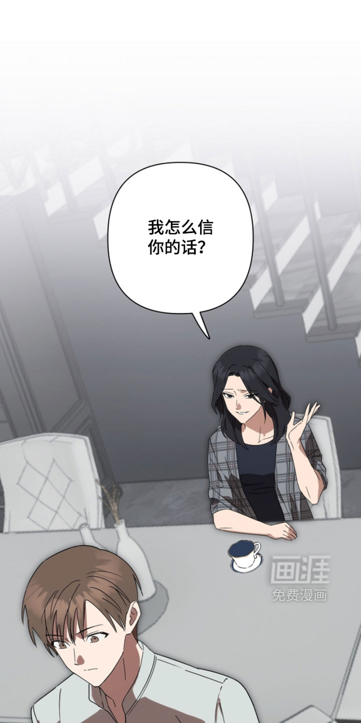 第23话7