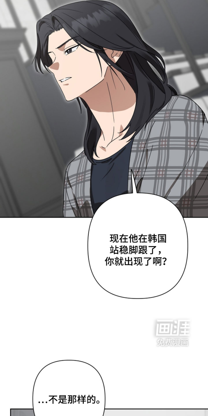 第23话9
