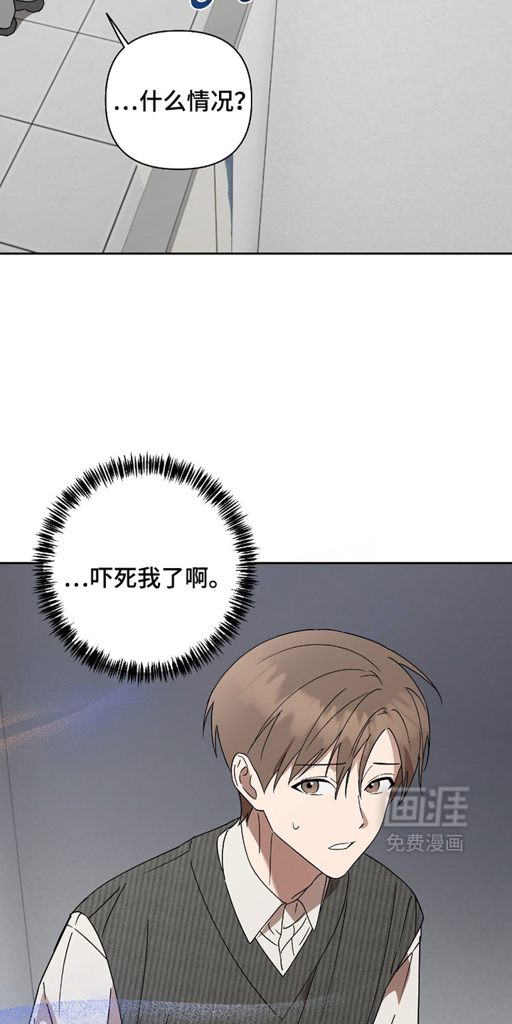 第26话11