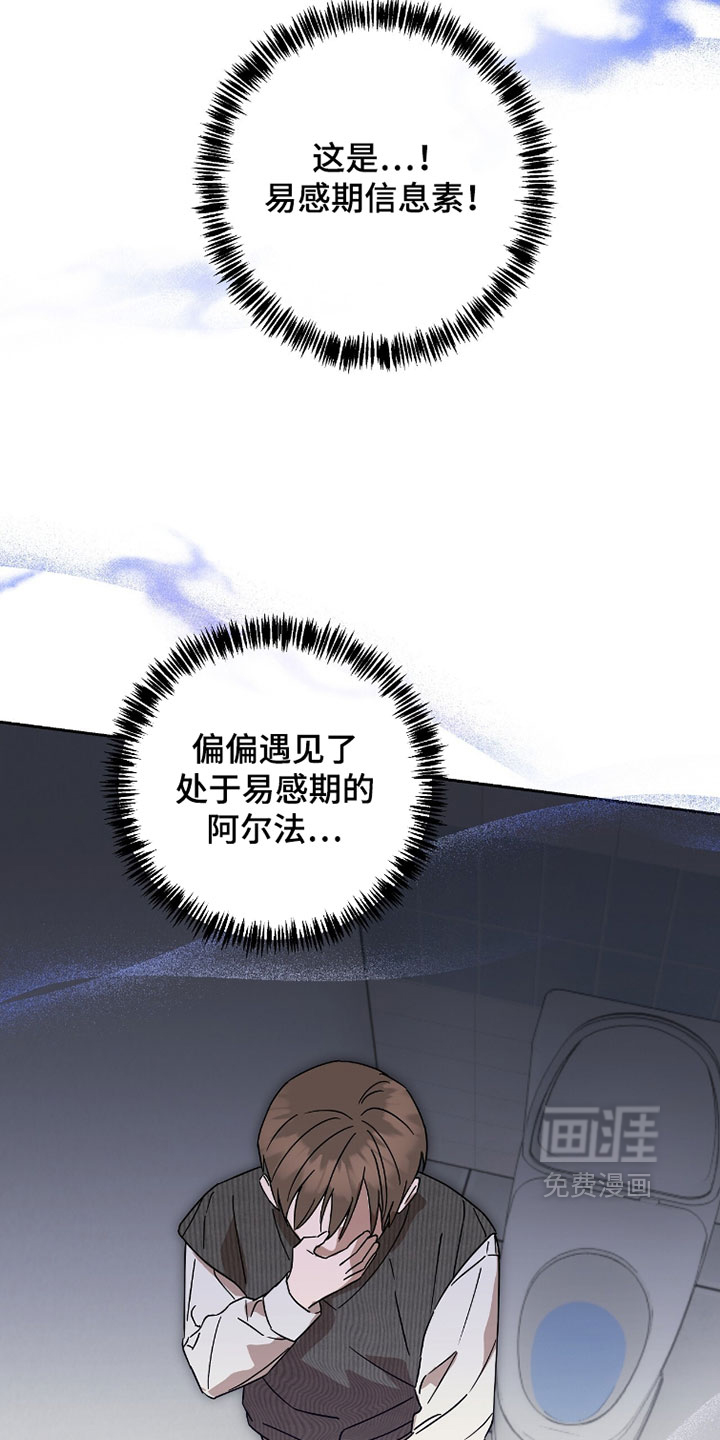 第26话13