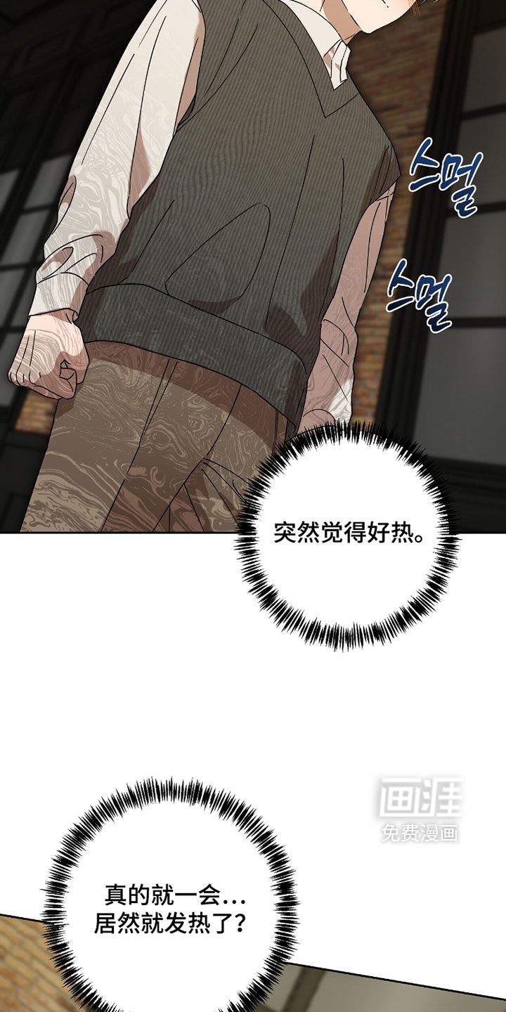 第26话18