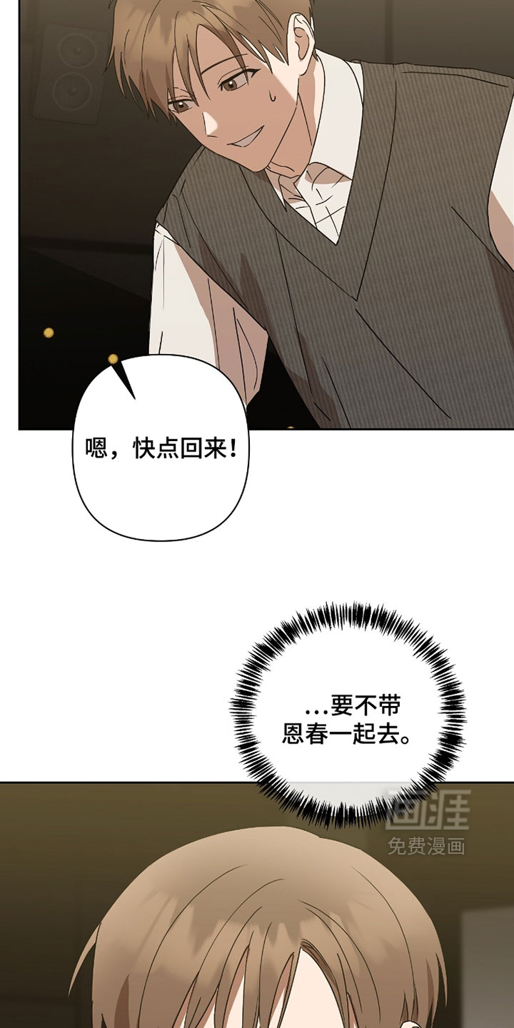 第26话2
