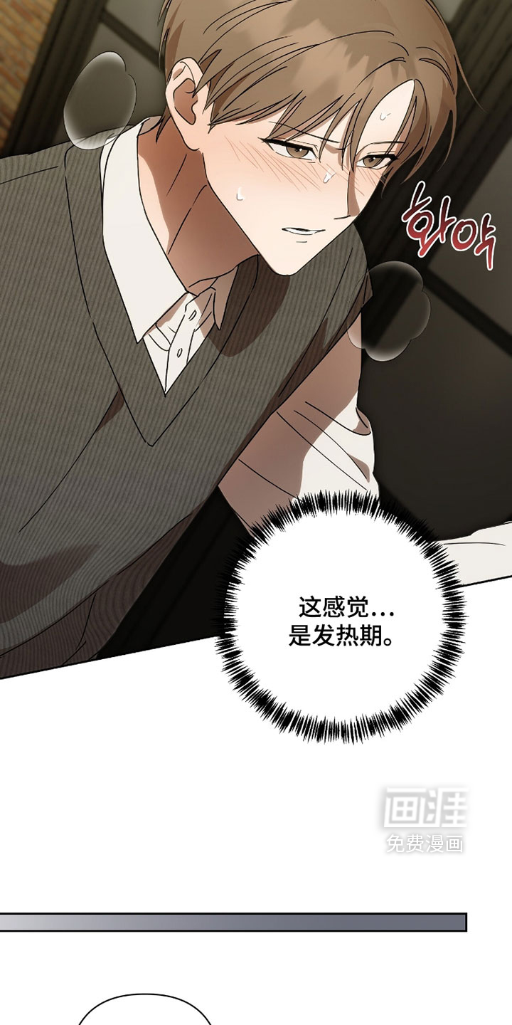 第26话20