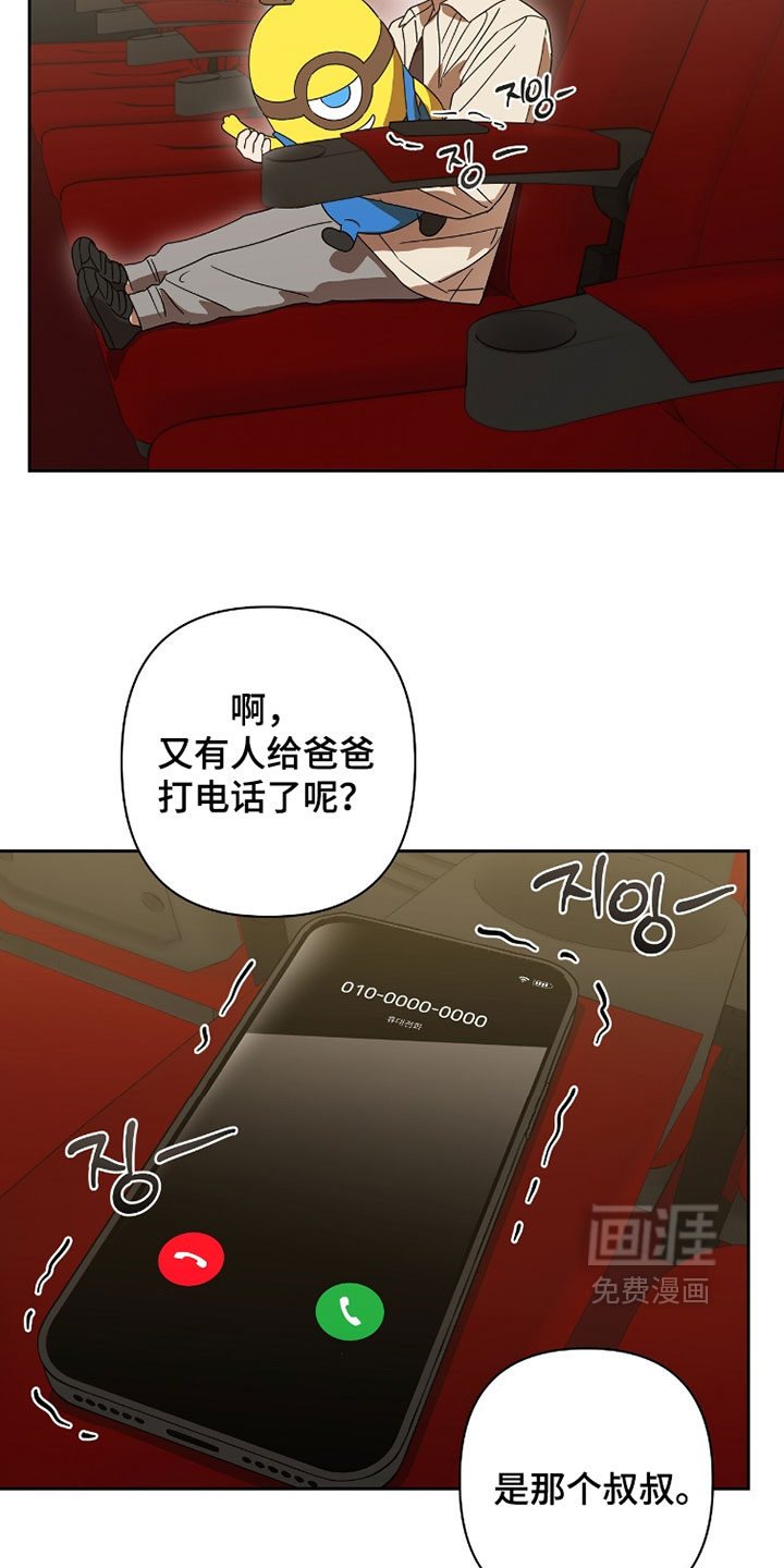第26话22