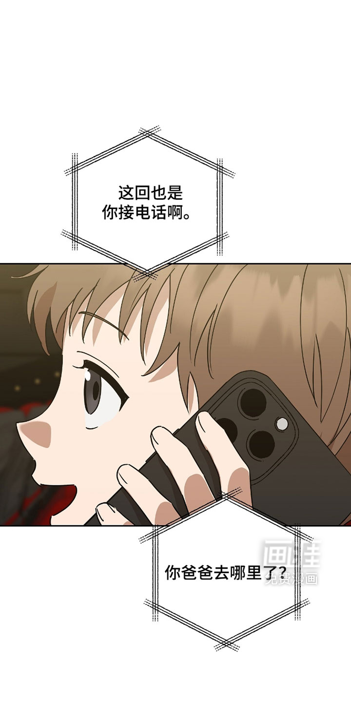 第26话24
