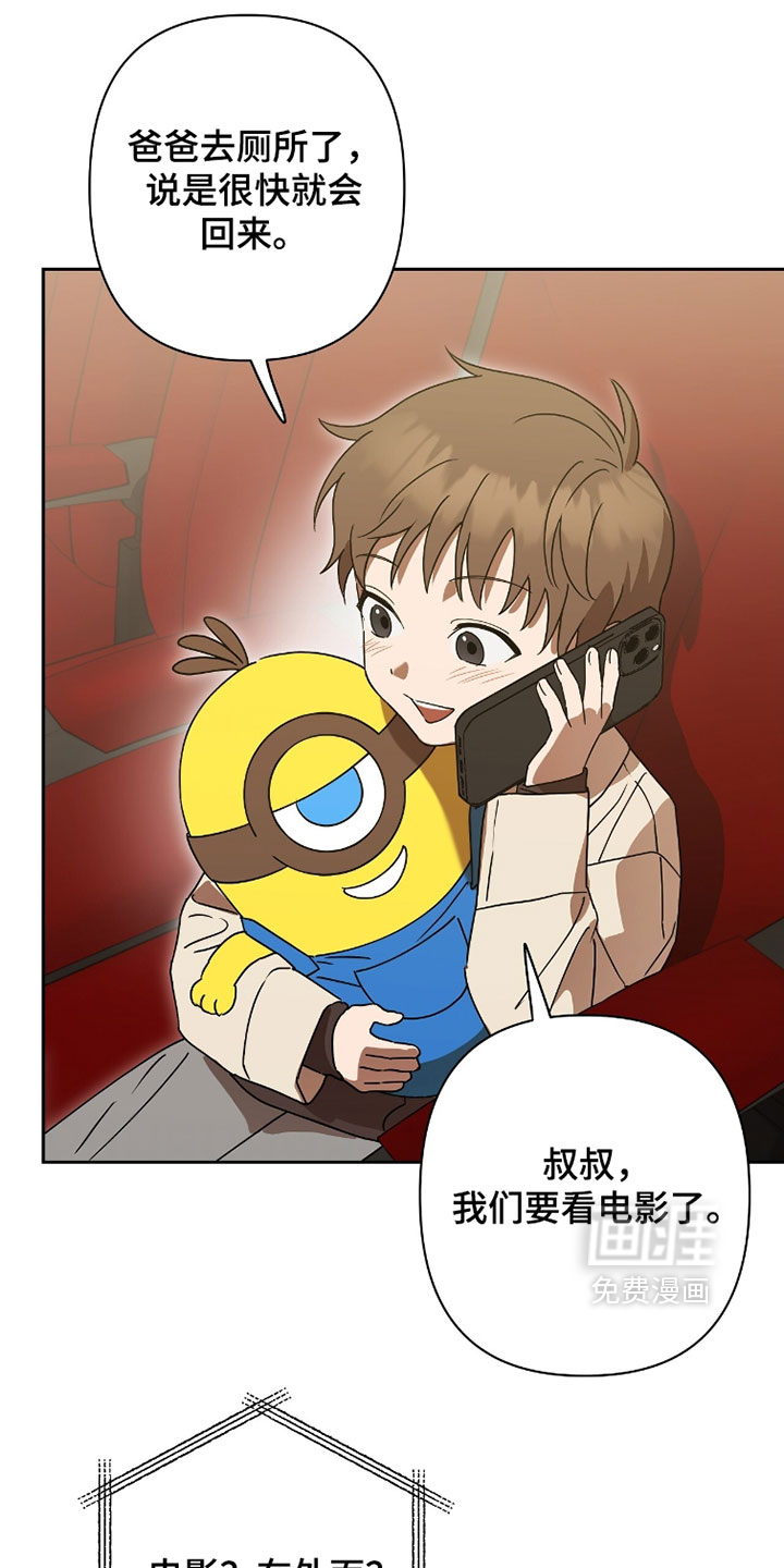 第26话25