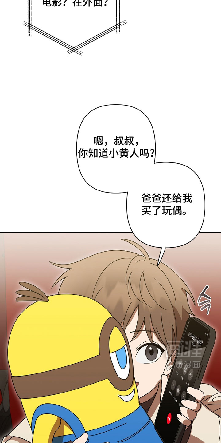 第26话26