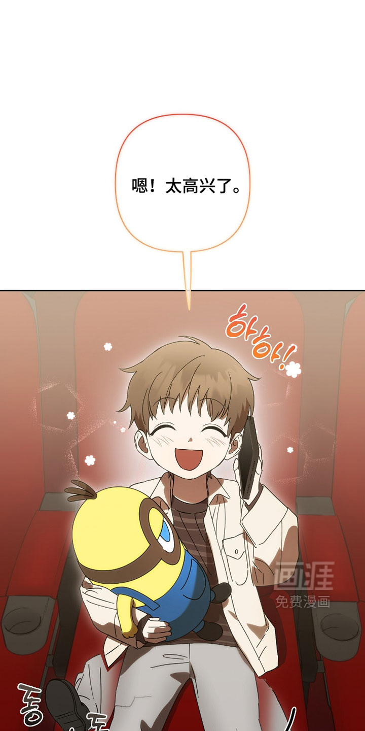 第26话28