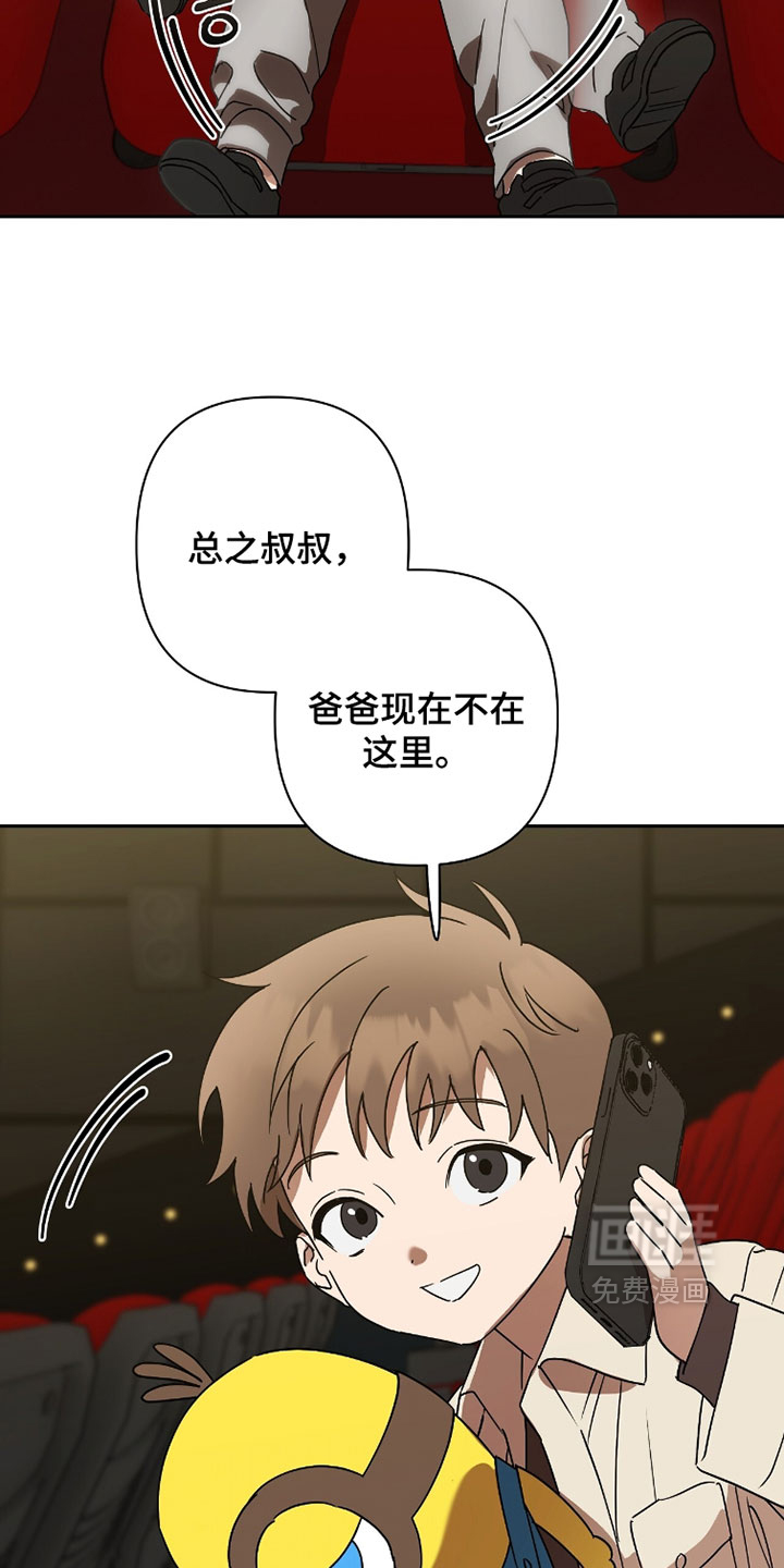 第26话29