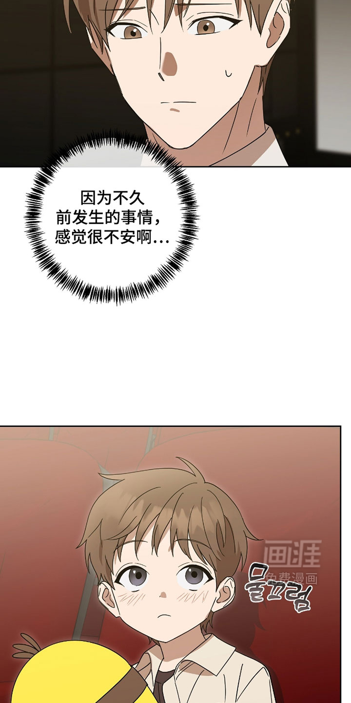 第26话3
