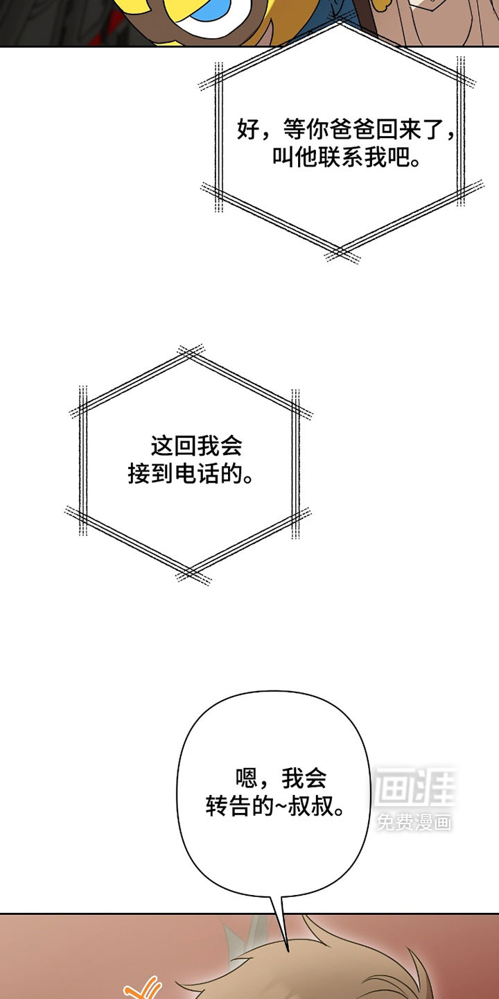 第26话30